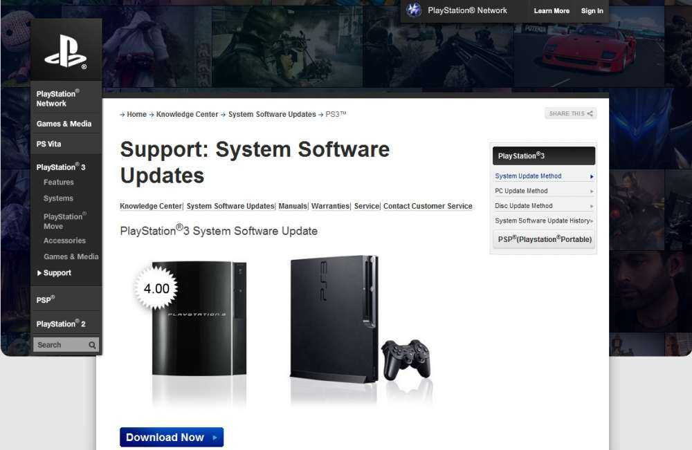 Playstation 3 και αναβάθμιση 4.0…