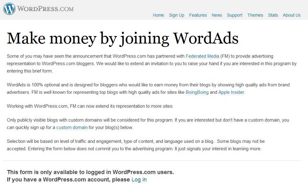 WordPress και WordAds: “You Deserve Better Than AdSense”…