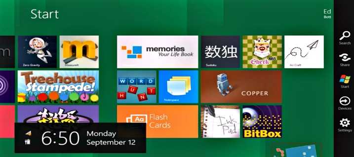 Windows 8 – θα τα ‘κατεβάζεις’…