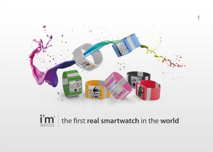 I’m Smart – έξυπνο ρολόι…