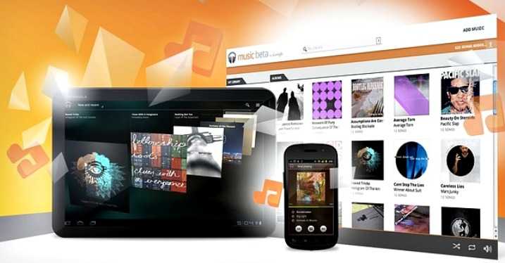 Περισσότερα για το Google Music…