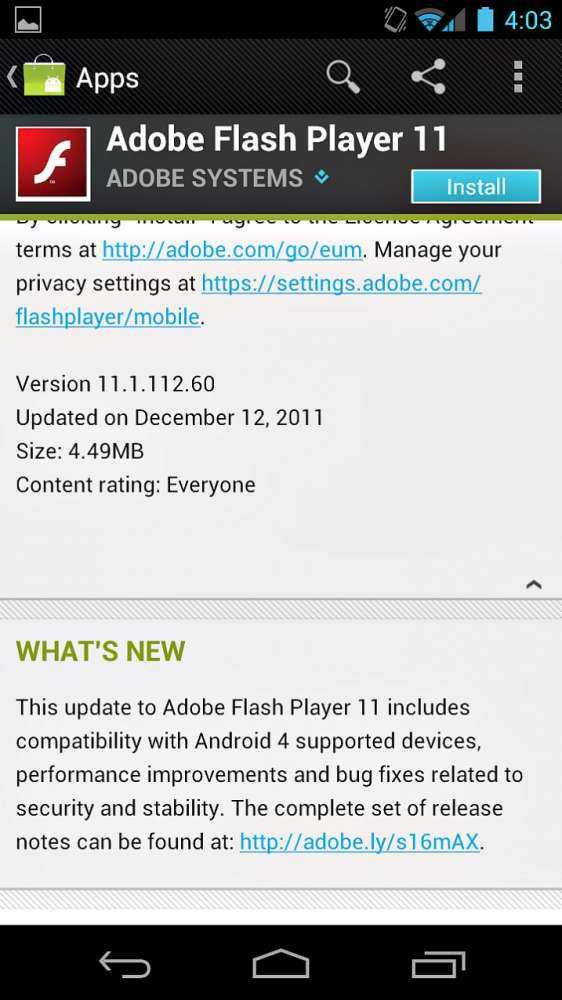 Adobe Flash 11 για Android 4.0 – αναβάθμιση…