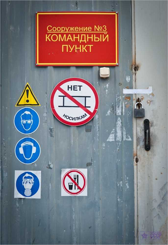 Κατασκευή Βάσης Πυραύλων στη Ρωσία…