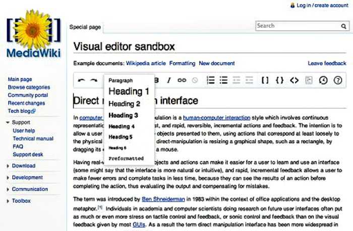 Wikipedia – πιο απλό page editing…
