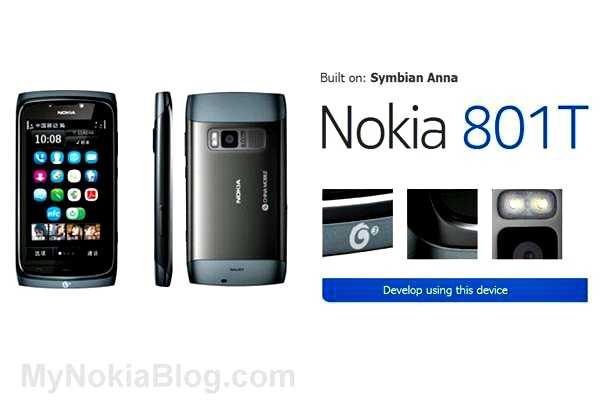 Nokia 801T specs – ένα νέο από τον Φινλανδό…