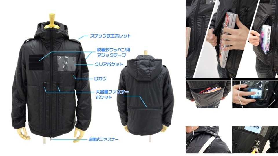 Το απόλυτο jacket;