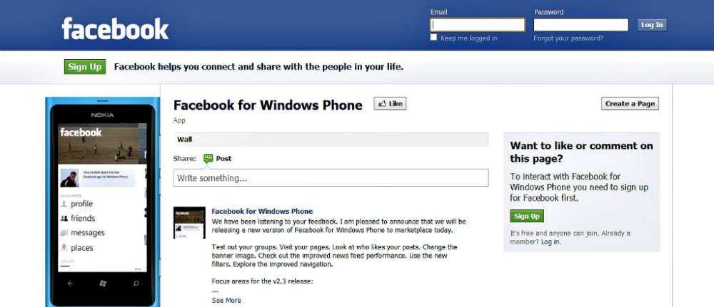 Facebook app για Windows Phone – αναβάθμιση στο 2.3…