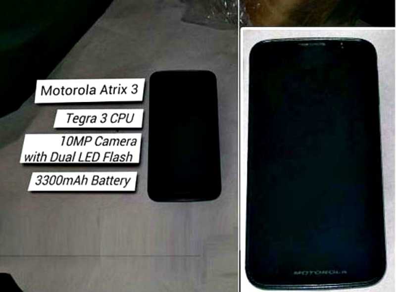 Motorola Atrix 3 – με τα 3,300 mAh σε μπαταρία;