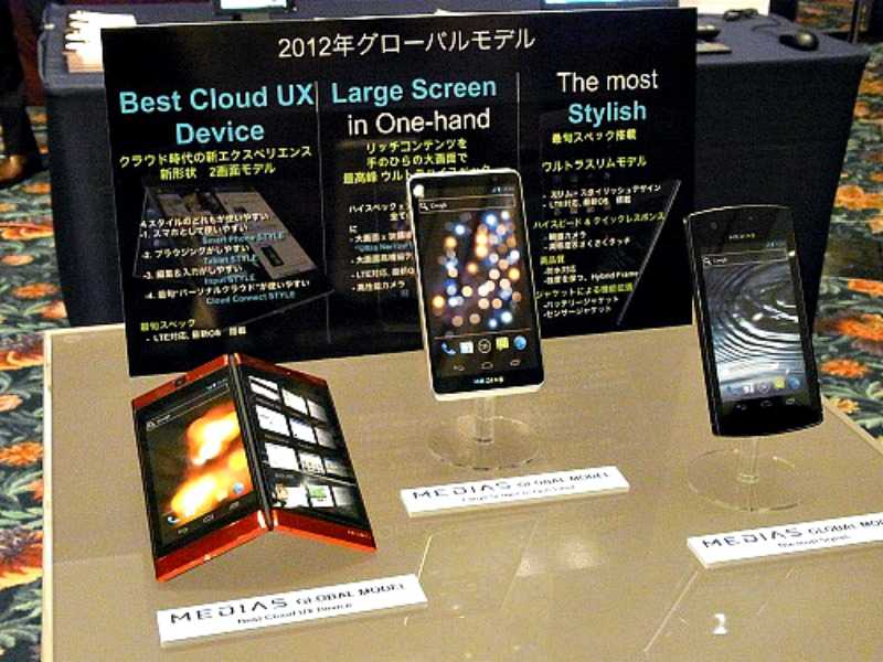 NEC  – τρία smartphone για τη MWC;