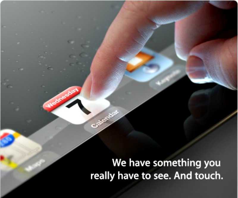 Και επίσημα – η Apple ανακοινώνει το iPad 3 event…