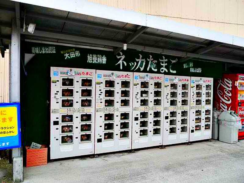 Ένα… ATM για αυγά στην Ιαπωνία!