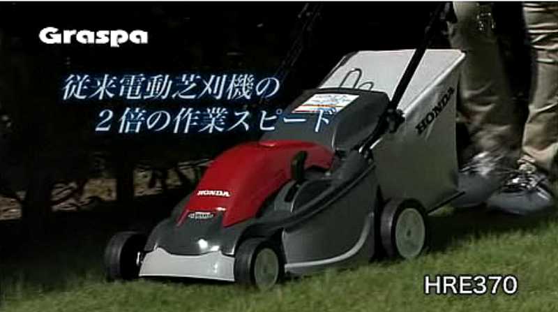 Honda Graspa HRE370 – όχι, είναι κουρευτική για το γκαζόν…