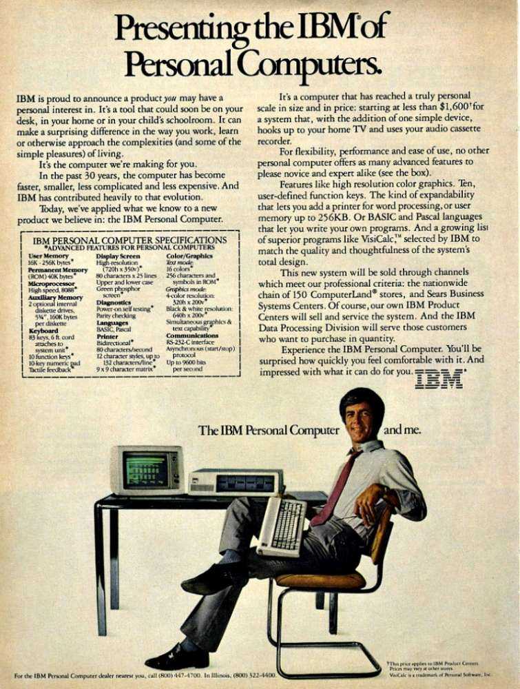 Ναι είναι η μετά-PC εποχή – η Gartner λέει πως το 2012 τα PC θα αυξηθούν μόνο 4.4%…