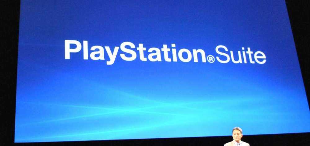 Sony – βελτιώνει το πανίσχυρο επερχόμενο PlayStation Suite