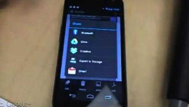 Το Google Drive σε κινητό…