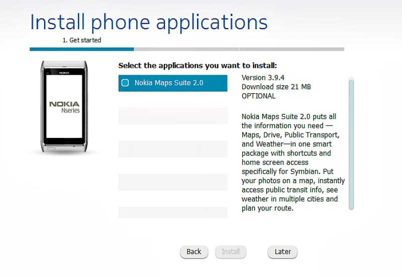 Nokia Map Suite 2.0 – τελείωση η δοκιμή…