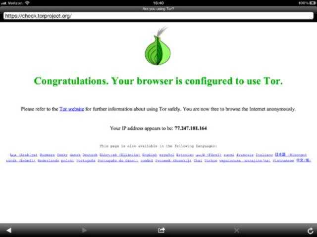 Onion Browser – για κωδικοποιημένο browsing σε iOS…