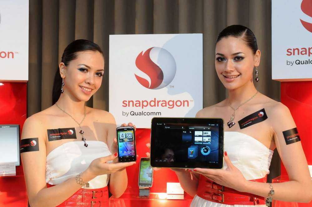 Qualcomm S4 – δεν επαρκούν…