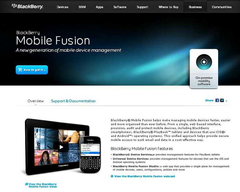 BlackBerry Mobile Fusion – 60 ημέρες δωρεάν…
