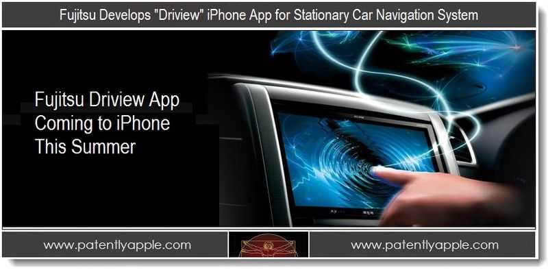 Driview – μια augmented reality iPhone app για το αυτοκίνητο