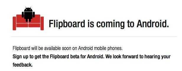 Flipboard beta για Android
