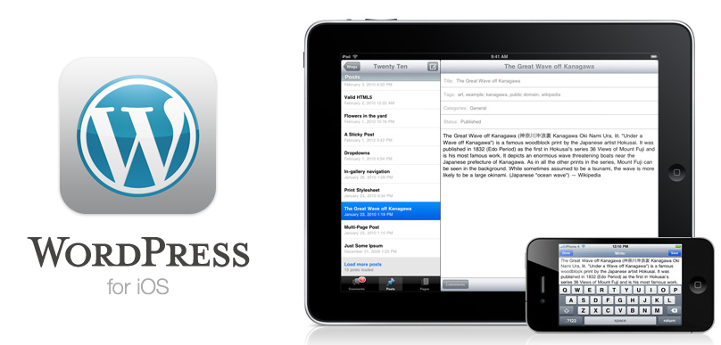 WordPress για iOS app – τώρα στο 3.0 με push notifications