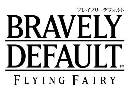 Bravely Default: Flying Fairy – το trailer…