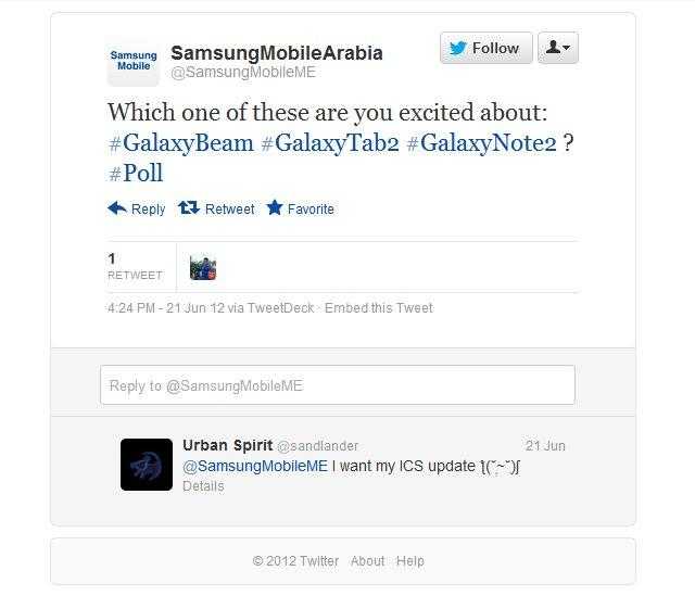 Διαρροή για το Note 2;