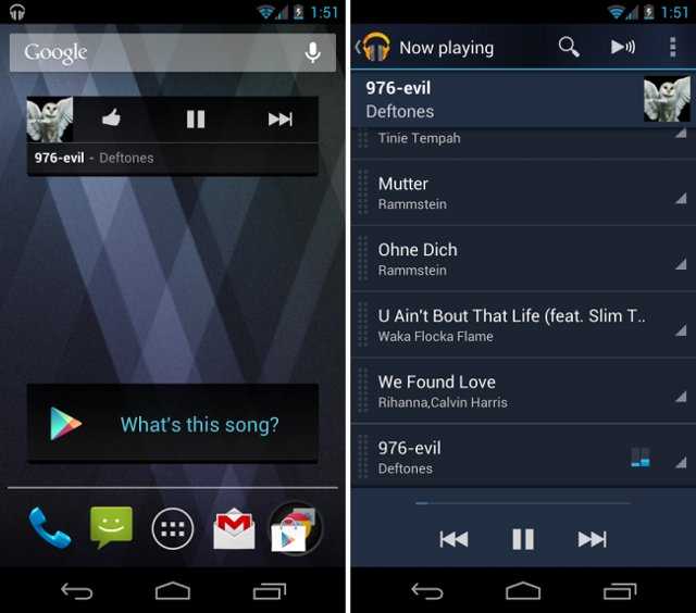 Google Play Music – αναβάθμιση…