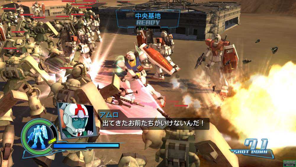 Free-To-Play PS3 Gundam Game