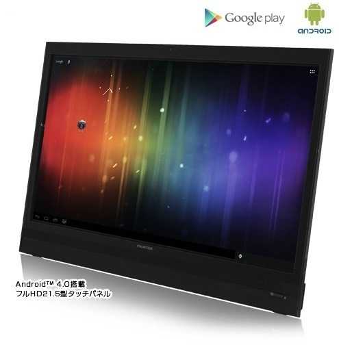Kouziro FT103  – ένα tablet ‘γίγας’…