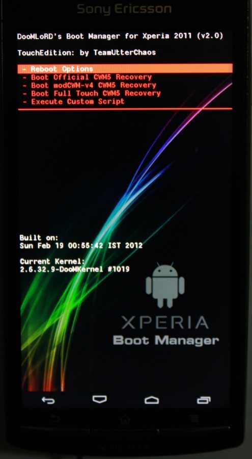 Sony Xperia S Boot Manager