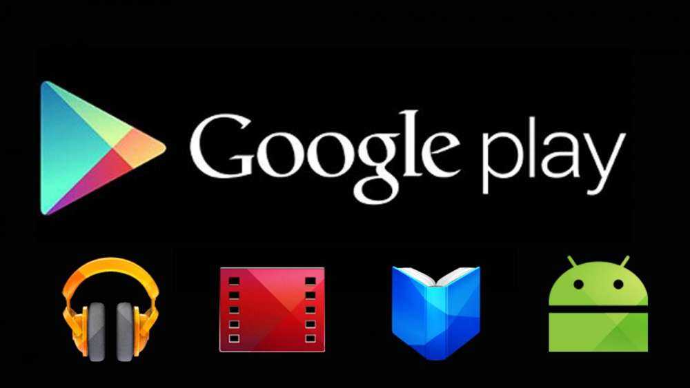Google Play – περισσότερα από 25 δις downloads…