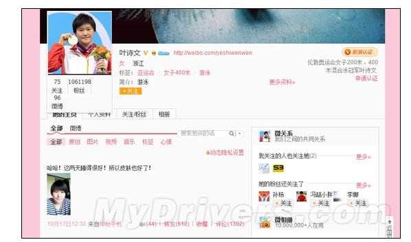 Huawei Ascend Mate – στις 6.1”;