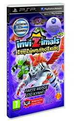 Τα Invizimals επιστρέφουν στο PSP – Invizimals: Στη Ζώνη της Σκιάς