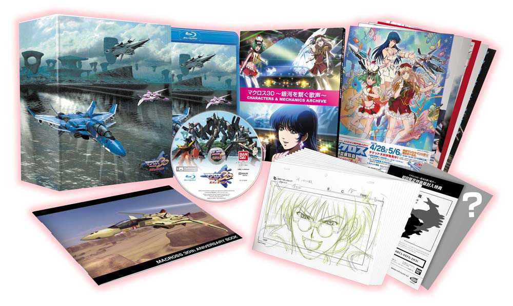 Macross 30 Japanese Limited Edition