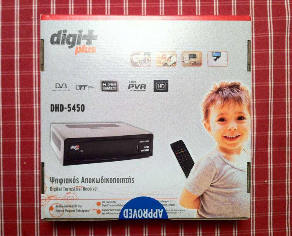 Αποκωδικοποιητής Ψηφιακής Digi+ – quality επιλογή…