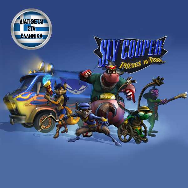 Sly Cooper: Thieves in Time – πλήρως εξελληνισμένη για PlayStation®3 και PlayStation®Vita!