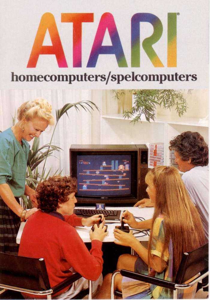 Atari – ο θρύλος στο άρθρο 99…