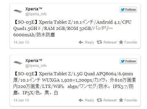 Αποκάλυψη – Sony Xperia Tablet Z…