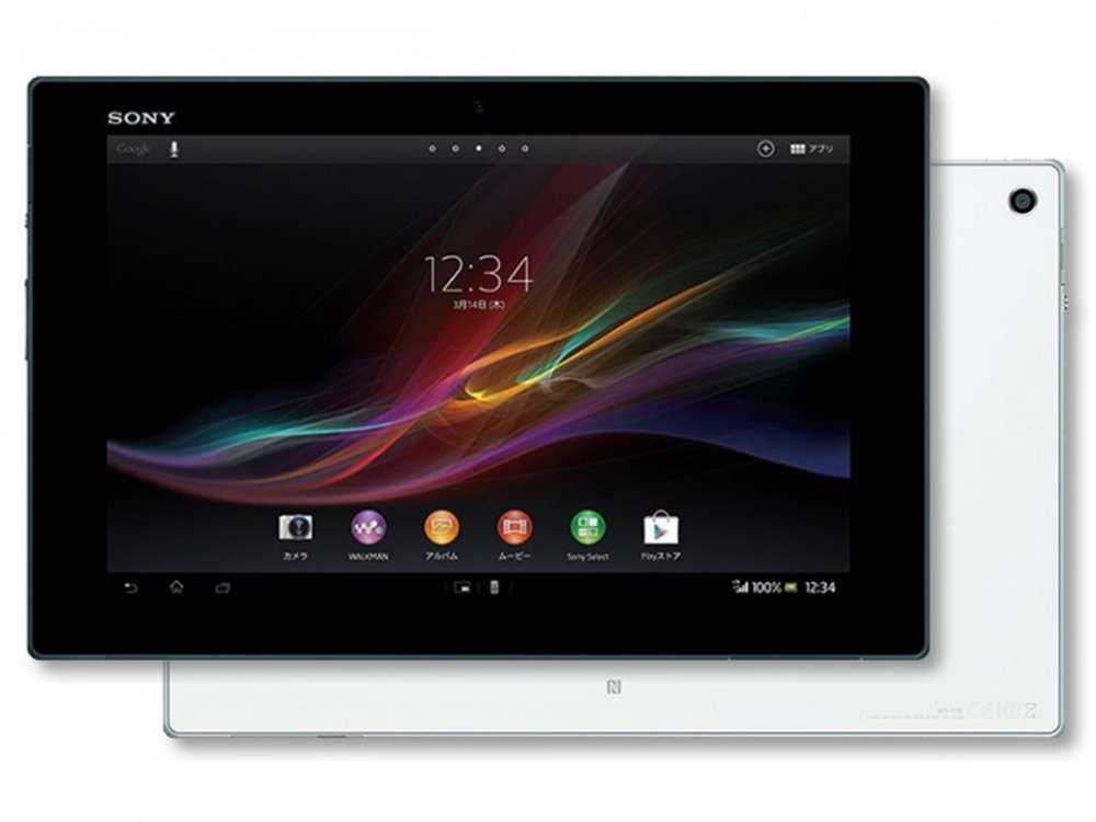 Το Xperia Tablet Z σε βίντεο…