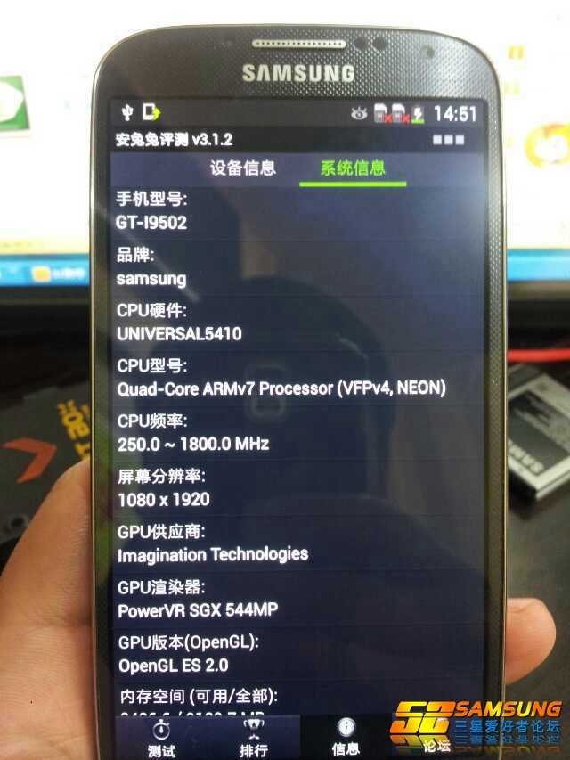 Alleged-Leaked-Samsung-GT-I9502-Galaxy-S-IV-Photos-Emerge-6