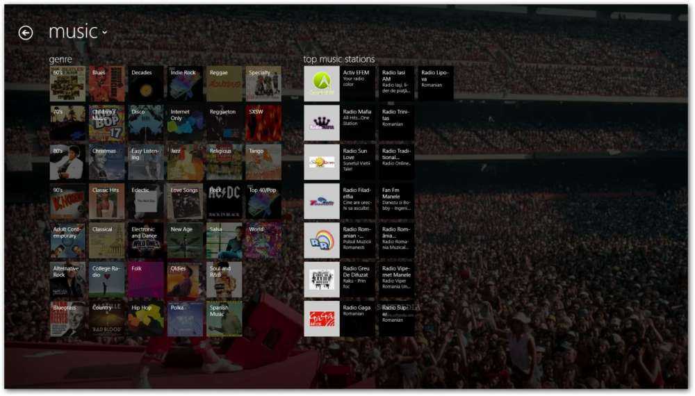 TuneIn Radio για τα Windows 8 – αναβάθμιση…