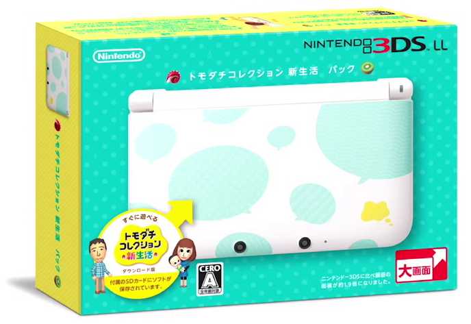 Tomodachi Collection Special Edition 3DS XL