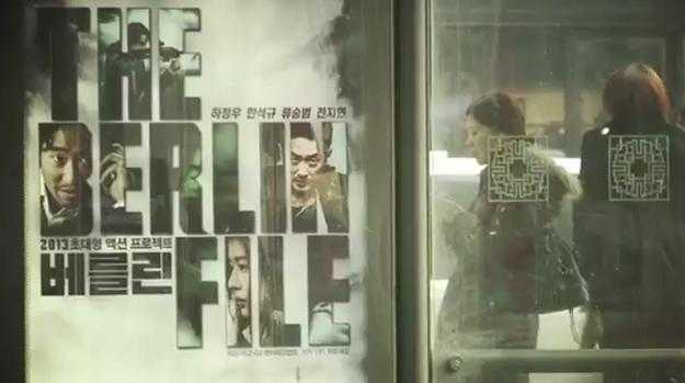 Ένα Wi-Fi Poster;!