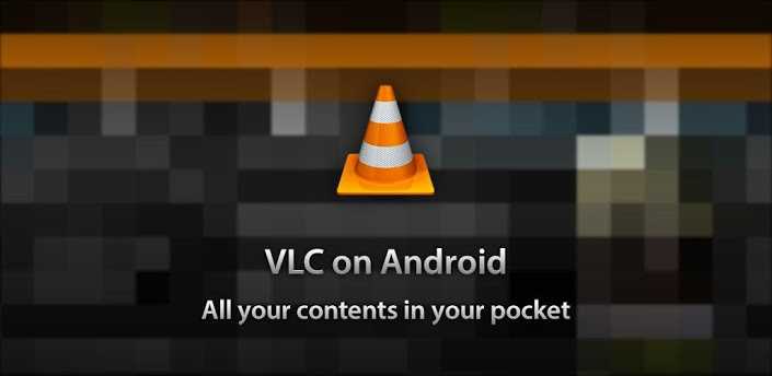 VLC for Android 0.0.9