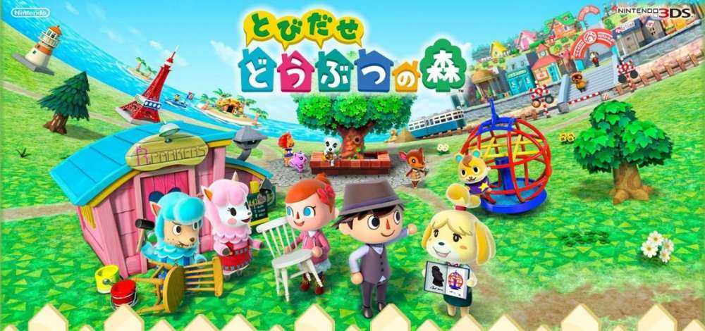Animal Crossing – νέα Leaf Trailers και πολύ fun…