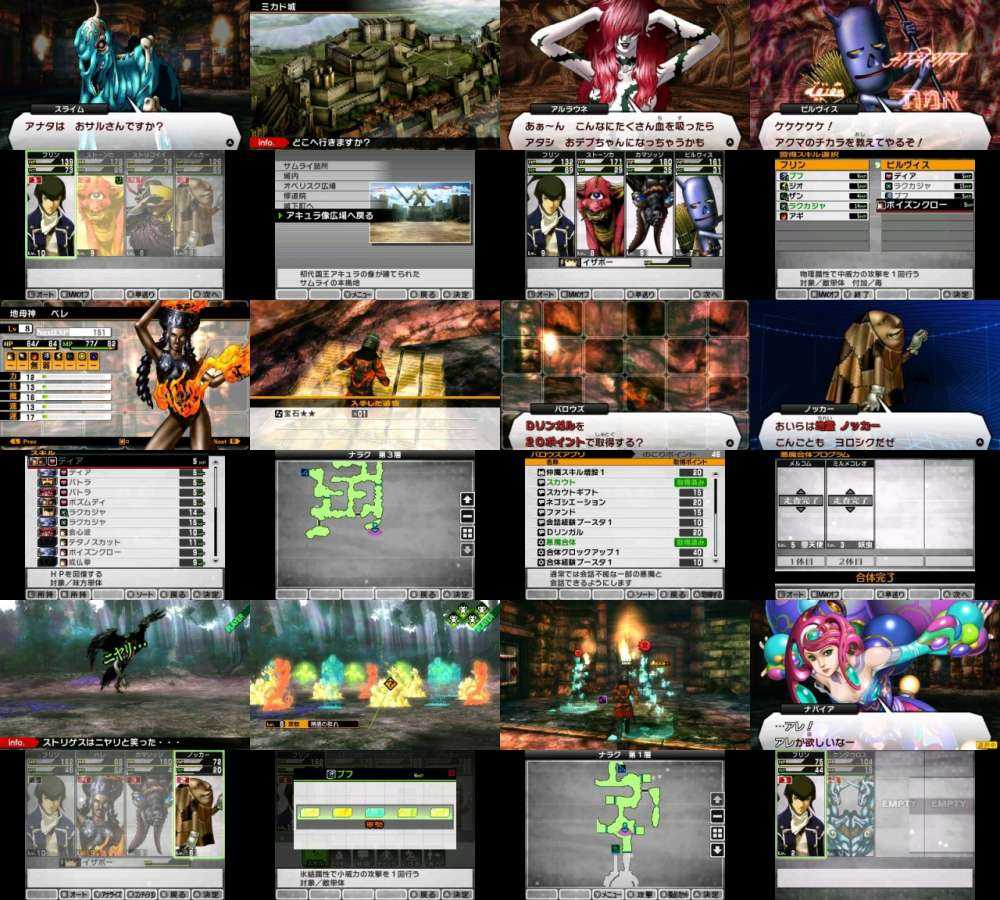 10 λεπτά Shin gameplay για το Megami Tensei IV