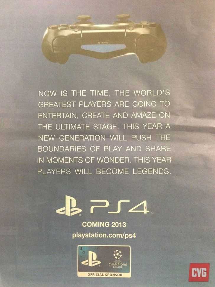 PlayStation 4 – στην Ευρώπη το 2013…