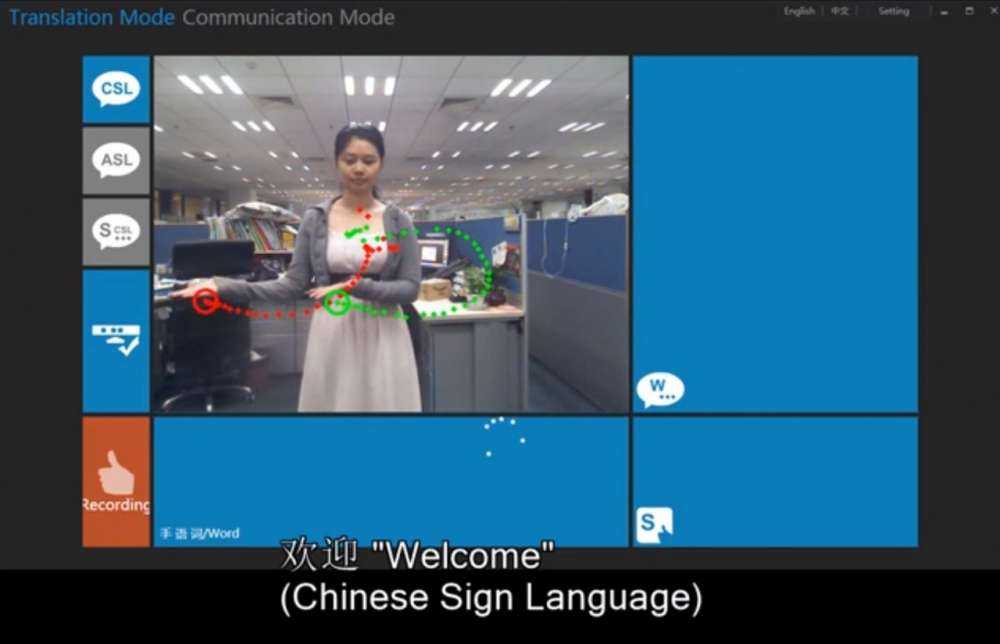 Το Kinect μαθαίνει τη γλώσσα των συμβόλων…